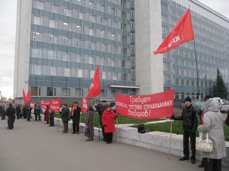 Милиция помогла КПРФ провести пикет в Перми против «Единой России». Митинговали сегодня даже депутаты Госдумы 